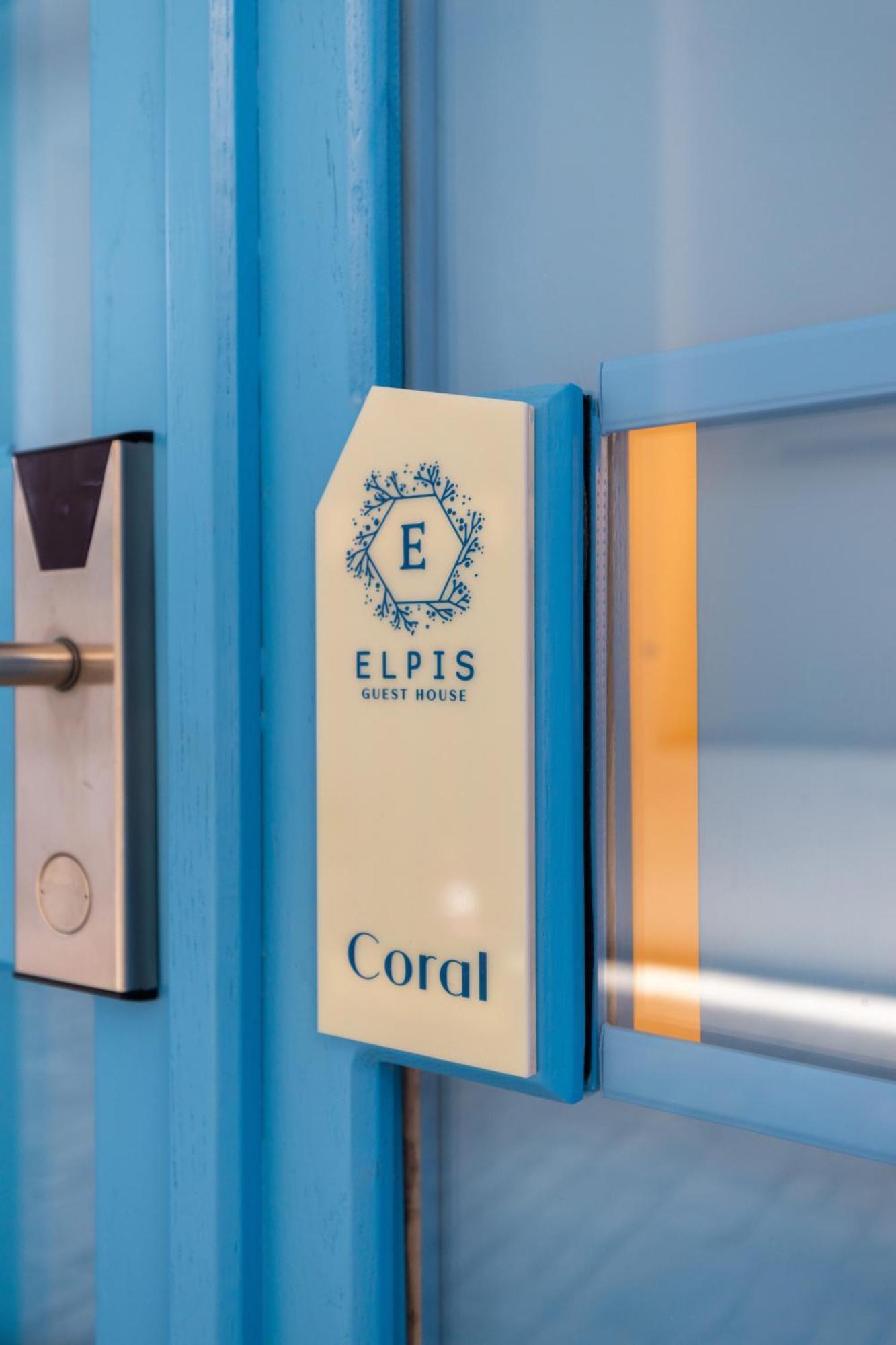 Elpis * Himarë